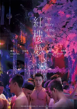 重生八零我靠倒卖家电发了家 年代爽剧短剧封面