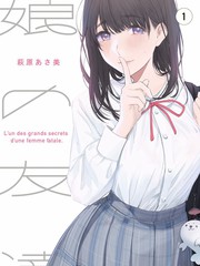 全城通缉我的马甲被前妻扒了 马甲大佬爽剧短剧封面